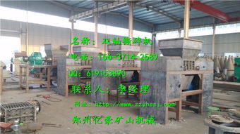 矿山和建筑设备仓储中关键机械——撕碎机的应用与发展