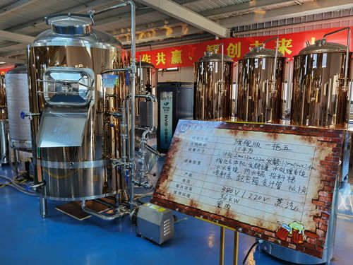 精酿啤酒设备的成熟之路 从矿山建筑设备仓储中汲取的思考与反省