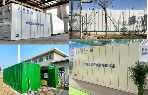 达泽环保污水处理设备 国家级认证下的绿色守护者，助力矿山与建筑行业可持续发展
